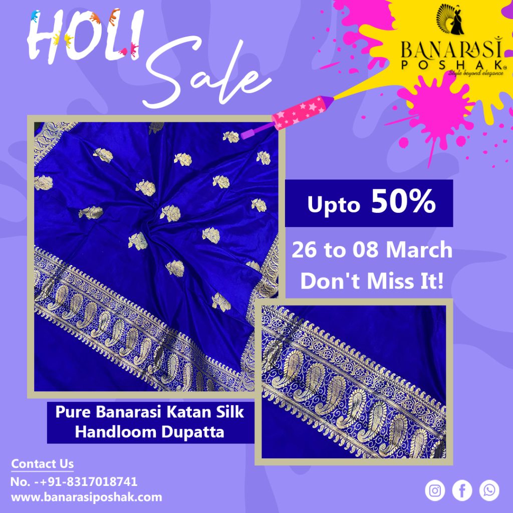 Holi Sale